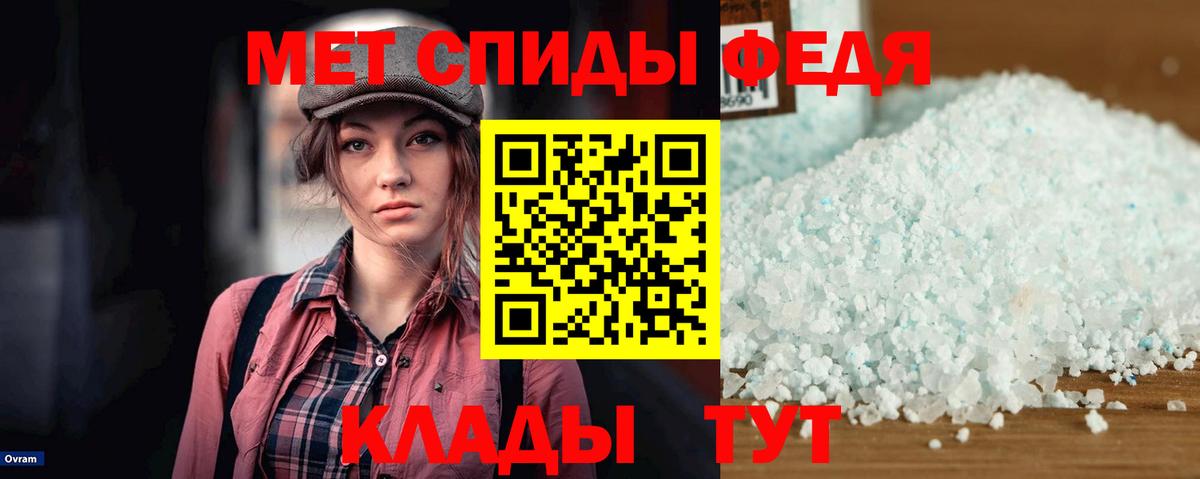 Нижневартовск  Amphetamine VHQ  Вход с VPN 