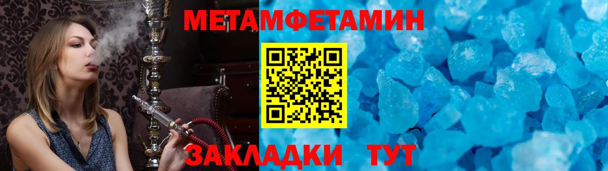АМФЕТАМИН Premium Нижневартовск