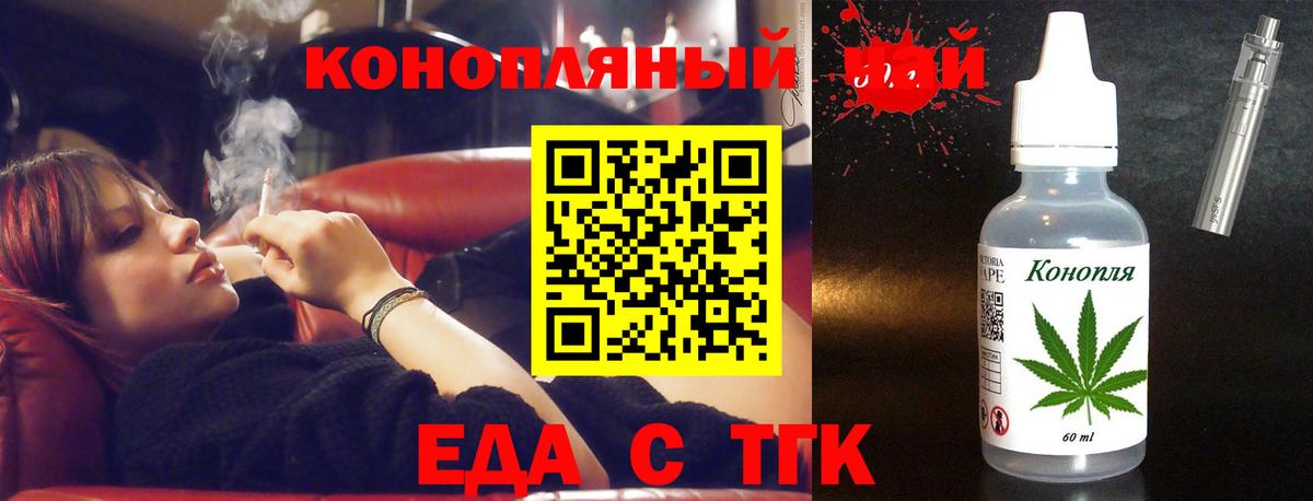 Нижневартовск  Canna-Cookies конопля  Вход с VPN 