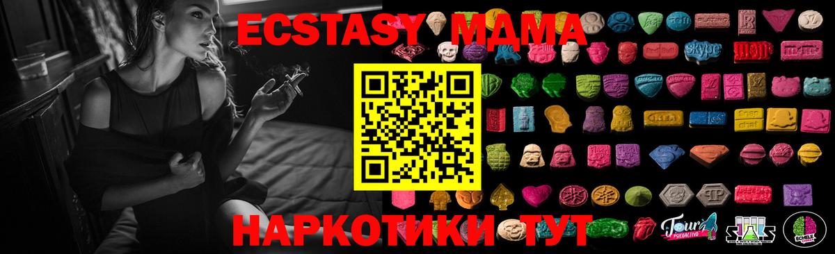Нижневартовск  Экстази Philipp Plein  Вход с VPN  Ecstasy круглые 