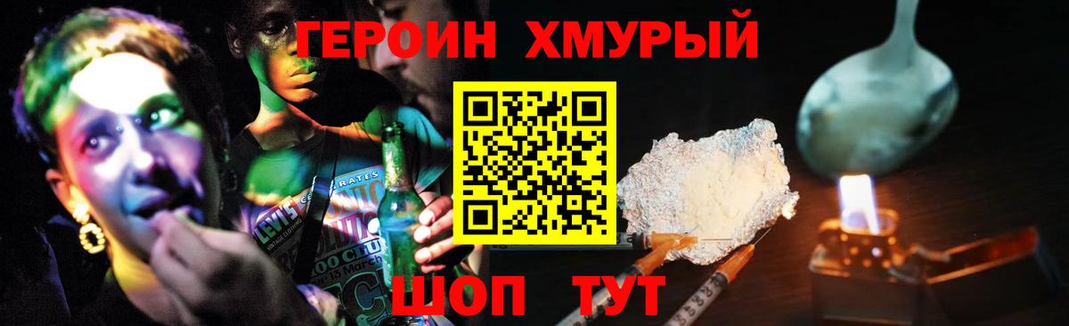 Меф МЯУ МЯУ кристаллы  APVP СК кристаллы  МДМА  Вход с VPN  Нижневартовск  Конопля  Гашиш 
