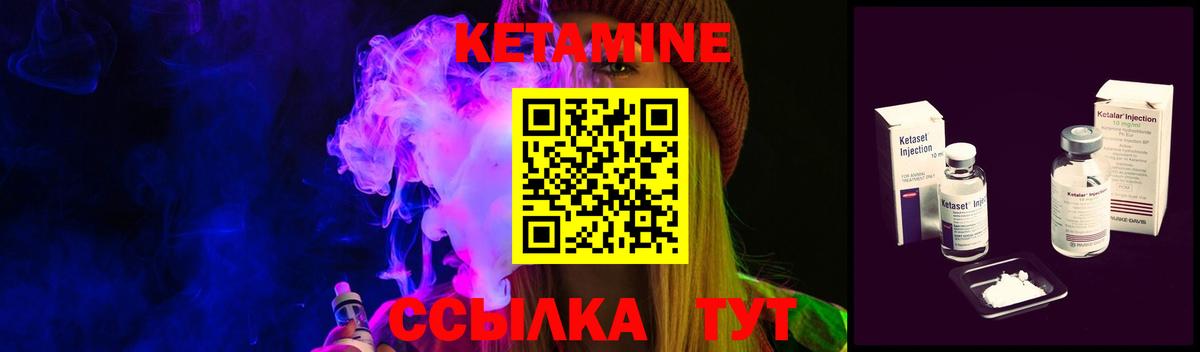 Кетамин VHQ  Вход с VPN  Нижневартовск 