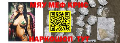 COCAINE Волжский