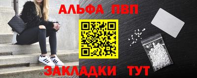 прущая мука Волжск