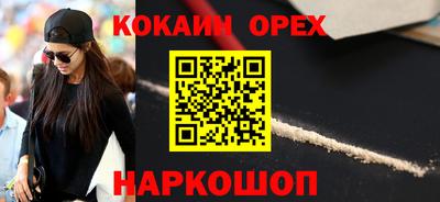 не бодяженный Волгодонск