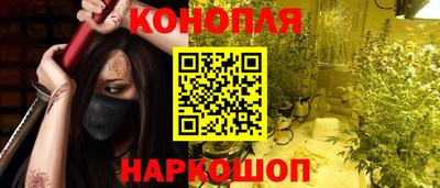 COCAINE Волжский