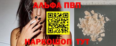 дживик Славянск-на-Кубани