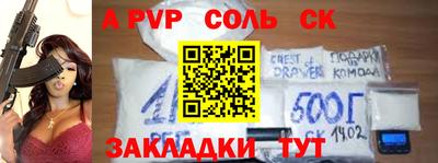 COCAINE Волжский