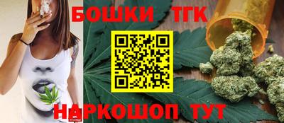 бутик Сланцы