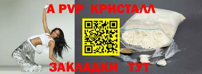 COCAINE Волжский