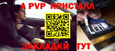 COCAINE Волжский
