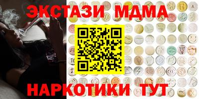прущая мука Волжск