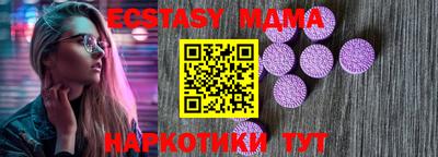 COCAINE Волжский