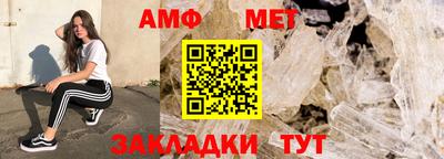 прущая мука Волжск