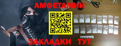 прущая мука Волжск