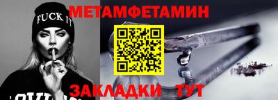 прущая мука Волжск