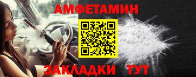 COCAINE Волжский