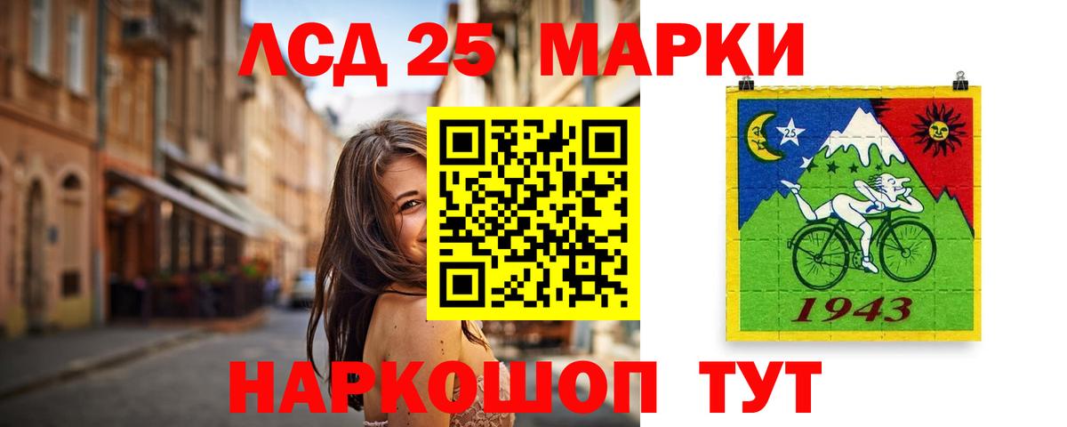 Нижневартовск  MEGA   LSD-25 экстази ecstasy  Вход с VPN  Лсд 25 экстази кислота 