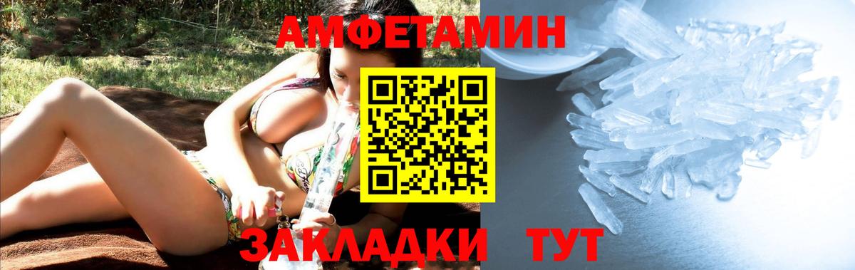 Мефедрон Нижневартовск