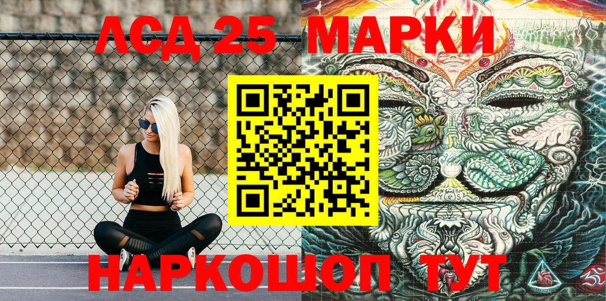 Марки NBOMe 1500мкг Нижневартовск