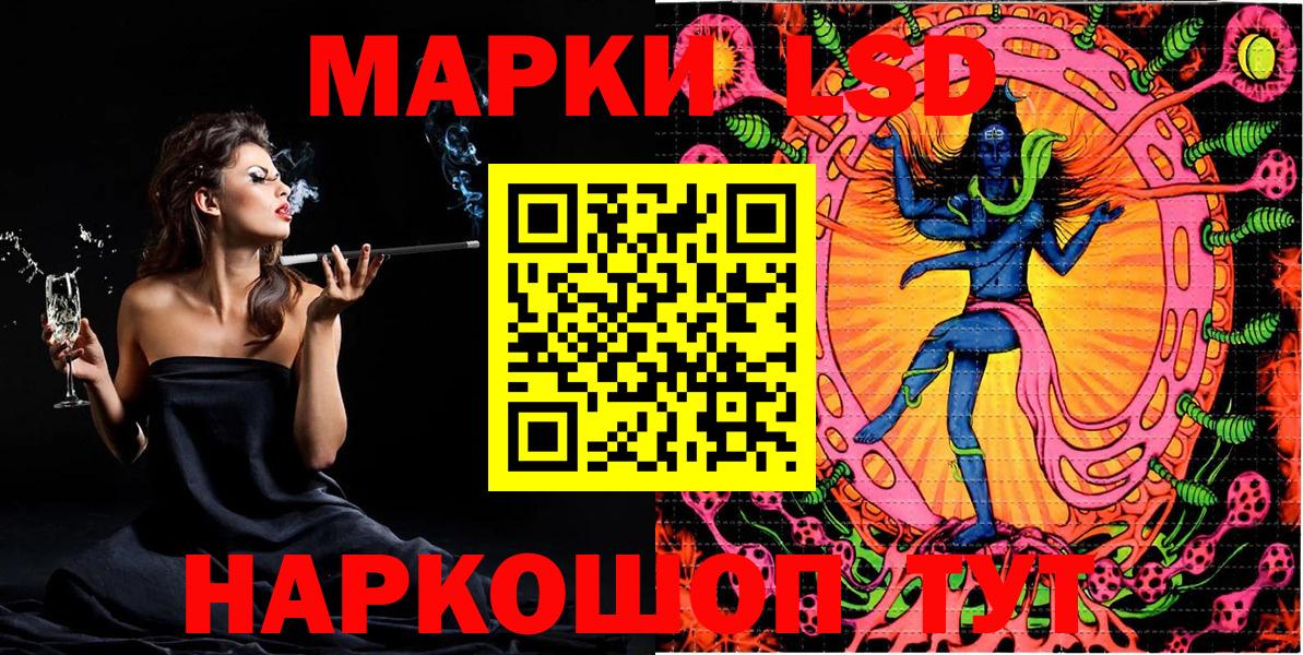 Марки N-bome 1,5мг  Марки N-bome 1,5мг  Нижневартовск  Вход с VPN 