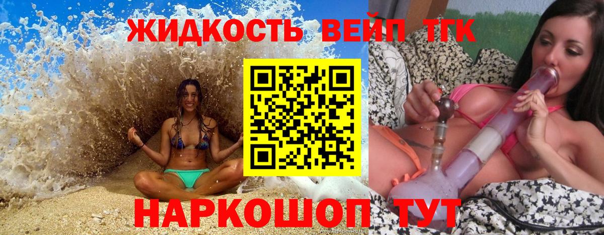 Дистиллят ТГК концентрат  наркота  Нижневартовск  ТГК гашишное масло  Вход с VPN 