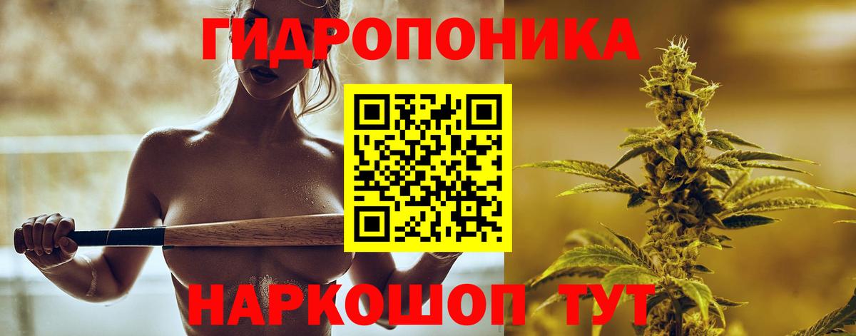 МАРИХУАНА Ganja  Марихуана Ganja  Нижневартовск  МАРИХУАНА Bruce Banner  Бошки марихуана семена  Вход с VPN 